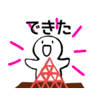 nihongo た形（個別スタンプ：20）