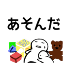 nihongo た形（個別スタンプ：22）