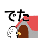 nihongo た形（個別スタンプ：23）