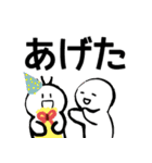 nihongo た形（個別スタンプ：25）