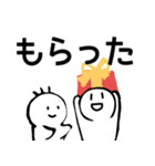 nihongo た形（個別スタンプ：26）