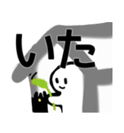 nihongo た形（個別スタンプ：27）