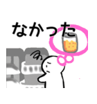 nihongo た形（個別スタンプ：28）