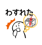 nihongo た形（個別スタンプ：31）