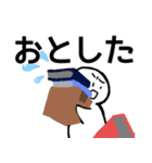 nihongo た形（個別スタンプ：33）