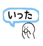nihongo た形（個別スタンプ：36）