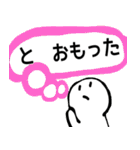nihongo た形（個別スタンプ：37）