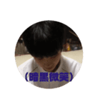 リミチンスタンプ肆 「幽玄」（個別スタンプ：4）