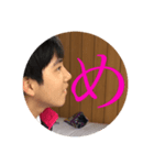 リミチンスタンプ肆 「幽玄」（個別スタンプ：16）