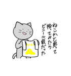 不憫なねこ（個別スタンプ：15）