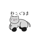 不憫なねこ（個別スタンプ：21）