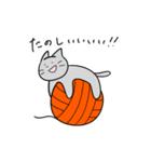 不憫なねこ（個別スタンプ：27）
