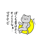 不憫なねこ（個別スタンプ：29）