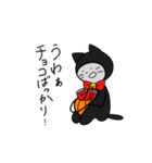 不憫なねこ（個別スタンプ：39）