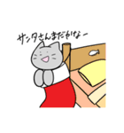 不憫なねこ（個別スタンプ：40）