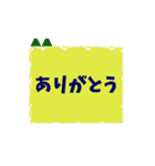 毎日使える挨拶集 - 動く文字と背景（個別スタンプ：1）