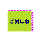 毎日使える挨拶集 - 動く文字と背景（個別スタンプ：2）