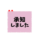 毎日使える挨拶集 - 動く文字と背景（個別スタンプ：4）