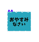 毎日使える挨拶集 - 動く文字と背景（個別スタンプ：5）