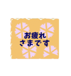 毎日使える挨拶集 - 動く文字と背景（個別スタンプ：8）