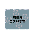 毎日使える挨拶集 - 動く文字と背景（個別スタンプ：9）