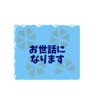 毎日使える挨拶集 - 動く文字と背景（個別スタンプ：10）