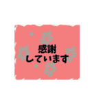 毎日使える挨拶集 - 動く文字と背景（個別スタンプ：12）