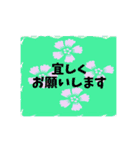 毎日使える挨拶集 - 動く文字と背景（個別スタンプ：14）