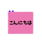 毎日使える挨拶集 - 動く文字と背景（個別スタンプ：15）