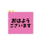 毎日使える挨拶集 - 動く文字と背景（個別スタンプ：21）