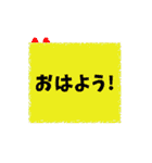 毎日使える挨拶集 - 動く文字と背景（個別スタンプ：23）