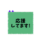 毎日使える挨拶集 - 動く文字と背景（個別スタンプ：24）