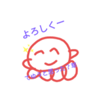 たこといかの煽りスタンプ（個別スタンプ：1）