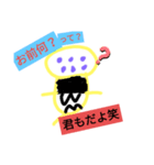 たこといかの煽りスタンプ（個別スタンプ：3）