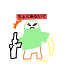 たこといかの煽りスタンプ（個別スタンプ：7）