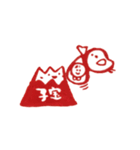 子宝・産祈願の赤富士（個別スタンプ：5）