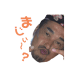 植村琢磨と愉快な仲間たち（個別スタンプ：4）