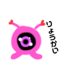 ピンク星人【ピンちゃん】（個別スタンプ：3）