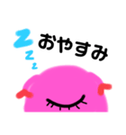 ピンク星人【ピンちゃん】（個別スタンプ：8）