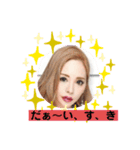 キャバ嬢〜2（個別スタンプ：1）
