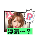 キャバ嬢〜2（個別スタンプ：8）