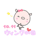 10月 ～今日は何の日？～（個別スタンプ：12）