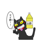 ねこバケとダジャ霊その2（個別スタンプ：9）