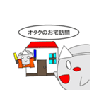 ねこバケとダジャ霊その2（個別スタンプ：24）