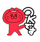 つぶらねこ 落書きバージョン（個別スタンプ：1）