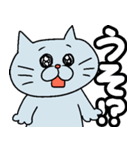 つぶらねこ 落書きバージョン（個別スタンプ：12）