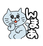 つぶらねこ 落書きバージョン（個別スタンプ：22）