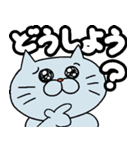 つぶらねこ 落書きバージョン（個別スタンプ：23）