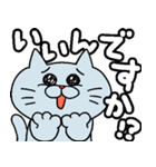 つぶらねこ 落書きバージョン（個別スタンプ：24）