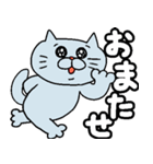 つぶらねこ 落書きバージョン（個別スタンプ：31）